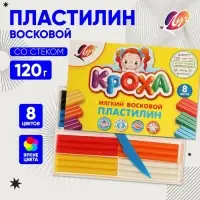 Пластилин мягкий (восковой) &laquo;Луч. Кроха&raquo;, 8 цветов, 120 г, со стеком