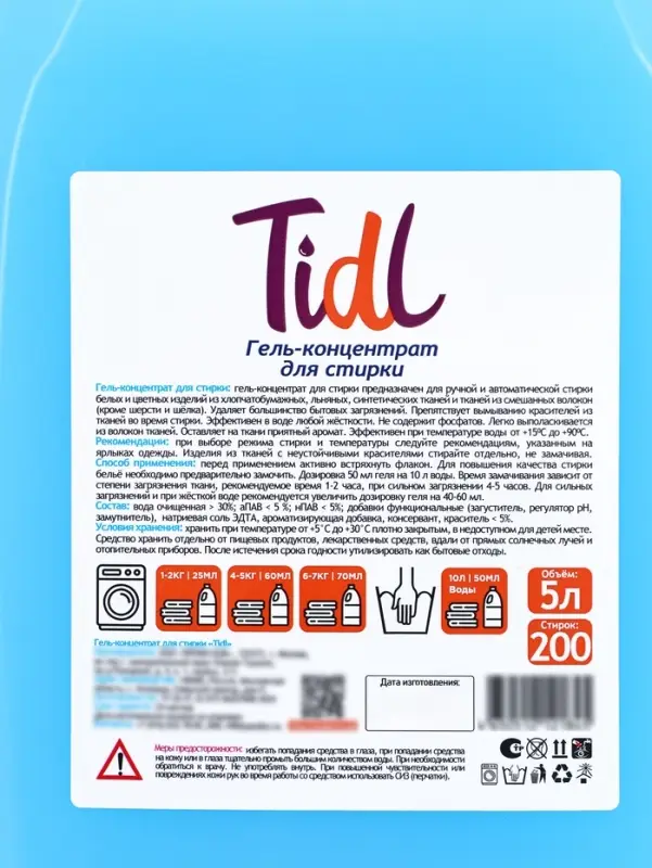 Гель для стирки TIDL Цветущий оазис 5л канистра