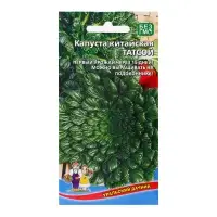 Семена Капуста "Татсой", 0,25 г Семена Капуста "Татсой", 0,25 г