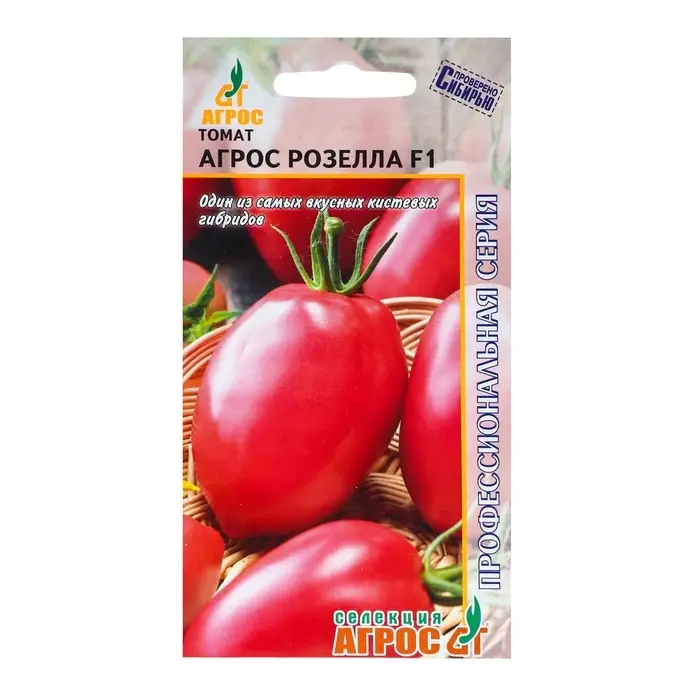 Семена Томат F1 &laquo;Агрос Розелла&raquo;, 5 шт., &laquo;Агрос&raquo;