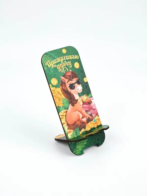 Подставка под телефон «Притягиваю удачу», 19.3×8 см