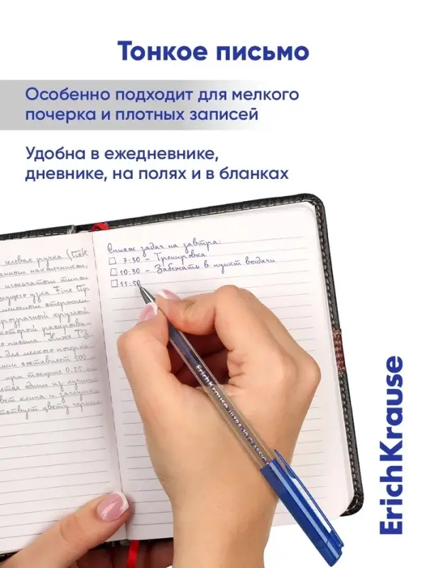 Ручка шариковая Erich Krause. ULTRA-10, синий стержень, игольчатый узел 0.7 мм