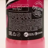 Подарочный набор косметики &laquo;Сияй ярче&raquo;, гель для душа виски и кола, 2&times;250 мл