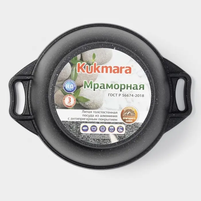 Кастрюля KUKMARA &laquo;Мраморная&raquo;, 2 л, d=22 см, h=15.5 см, стеклянная крышка, антипригарное покрытие, литой алюминий, серый