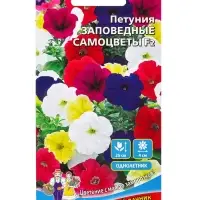 Семена Цветы Петуния &laquo;Заповедные самоцветы&raquo; 0.05 г