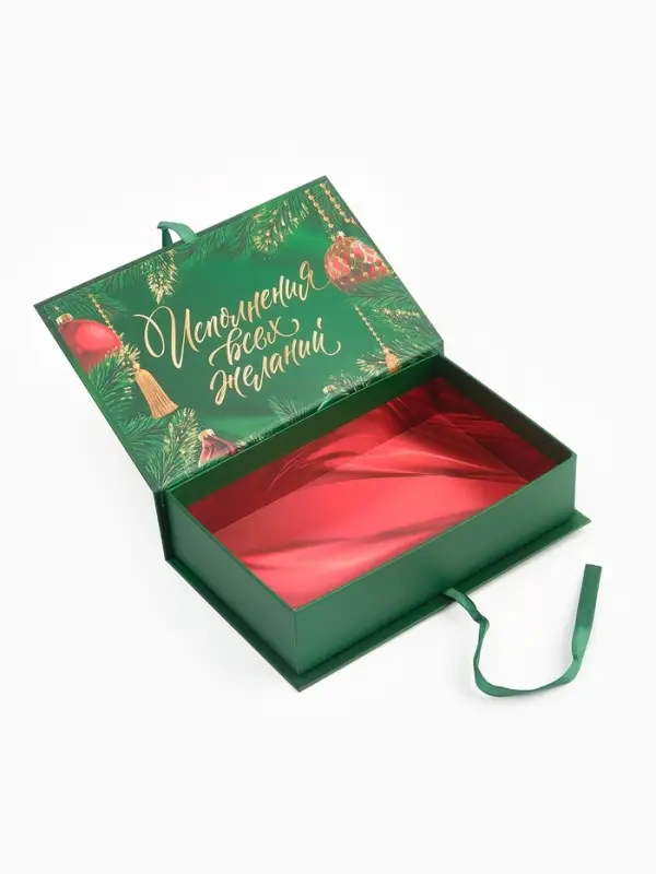 Коробка‒книга подарочная «Новогодняя», 20×12.5×5 см