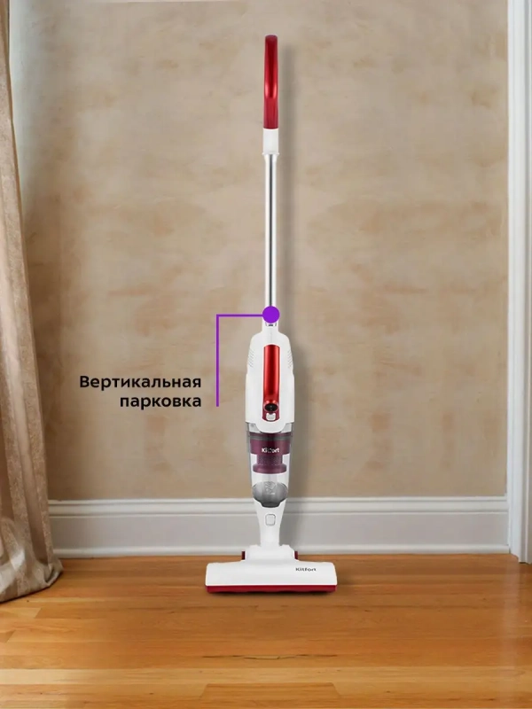 Пылесос для дома вертикальный ручной КТ-559 (2 в 1) - 500 Вт
