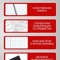 Предметная тетрадь по биологии Calligrata. 3D, 48 листов, в клетку, со справочным материалом, обложка из мелованного картона