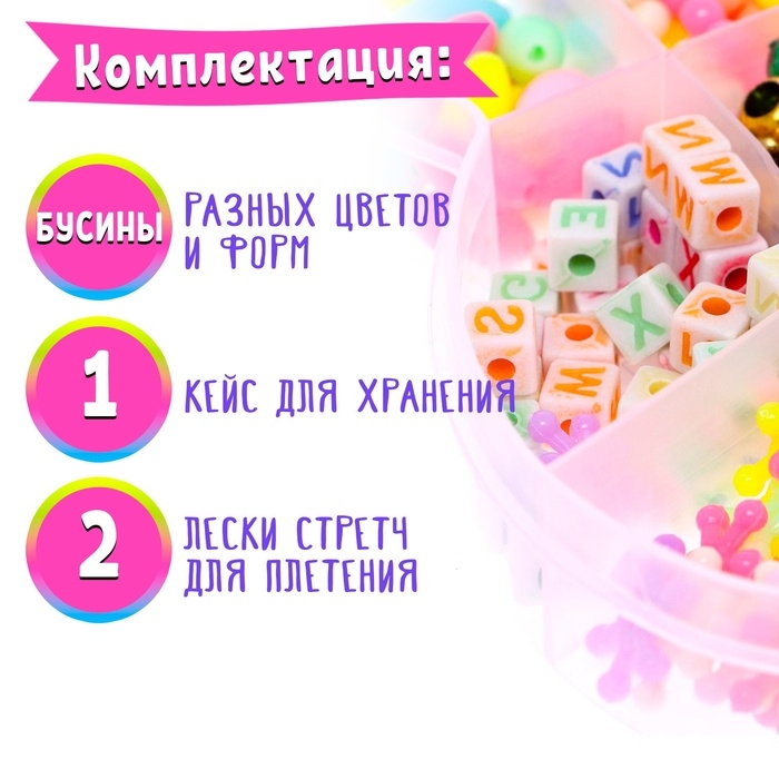 Набор для бисероплетения «Бабочка» Набор для бисероплетения «Бабочка»