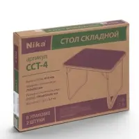 Стол складной ССТ-4, 78.5&times;60.2&times;61 см, цвет хаки