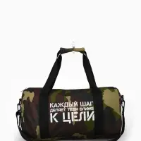 Сумка детская спортивная "К цели", 40*20*20 см,