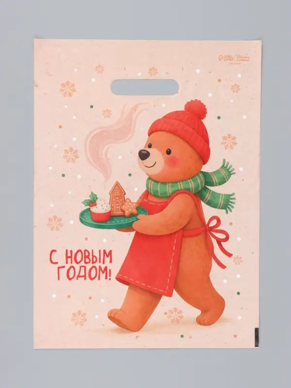 Пакет подарочный, набор 10 шт., полиэтилен &laquo;Новогодний&raquo; 30&times;40 см