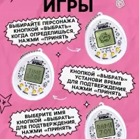 Электронная головоломка &laquo;Котики&raquo;,168 персонажей, на блистере