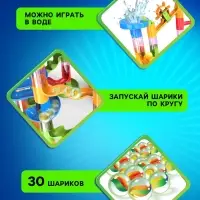Конструктор &laquo;Turbo шарики&raquo;, 105 деталей