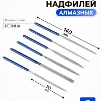 Набор надфилей алмазных ТУНДРА, обрезиненные рукоятки, 70&times;140&times;3 мм, 6 шт.
