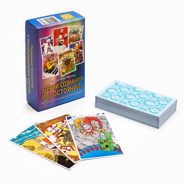 Метафорические ассоциативные карты, мак карты  Метафорические ассоциативные карты, мак карты "Грани сознания и состояния", 80 карт