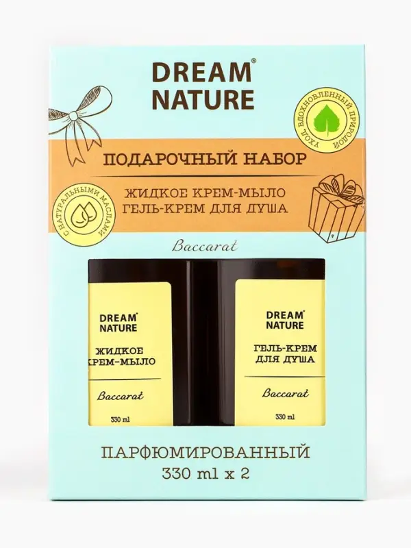 Подарочный набор женский DREAM NATURE Baccarat: жидкое крем-мыло и гель крем для душа по 330 мл 1094 Подарочный набор женский DREAM NATURE Baccarat: жидкое крем-мыло и гель крем для душа по 330 мл 1094