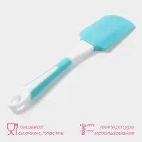 Лопатка кухонная Доляна &laquo;Профи&raquo;, 24 см, голубая