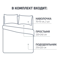 Постельное белье евро,Sendai набивн.поплин 105г/м2 (нав.70х70-2шт),40034-1