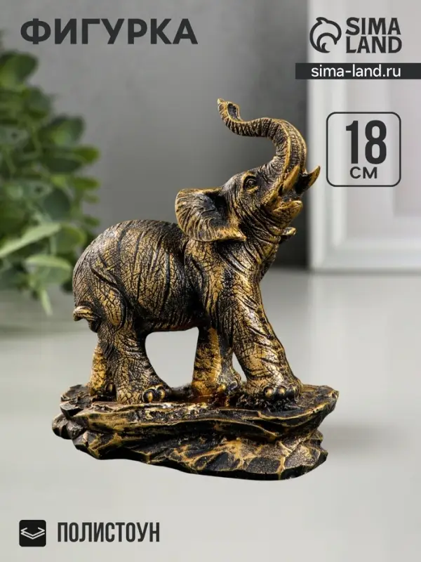 Фигурка полистоун &laquo;Слон хобот вверх на горе&raquo;, под бронзу, 18&times;16&times;9 см