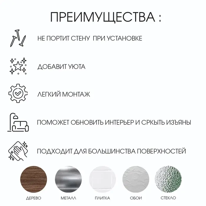 Набор наклеек интерьерных TAKE IT EASY &laquo;Цветы&raquo;, декор настенный, панно, 124&times;165 см