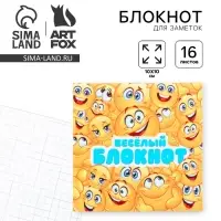 Блокнот 10&times;10, 16 л. в клетку &laquo;Смайлы&raquo;
