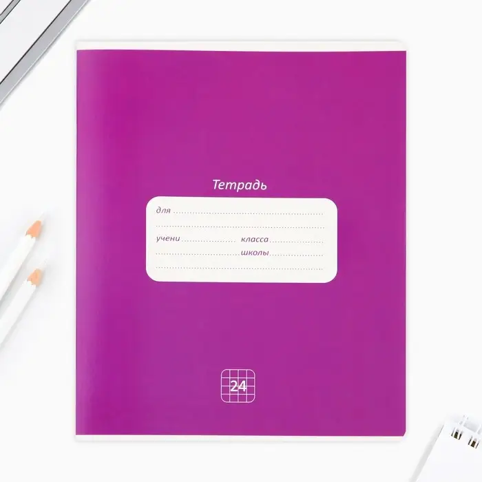 Тетрадь в клетку 24 листа А5, на скрепке &laquo;Классика&raquo;, обложка мелованный картон, 5 видов МИКС