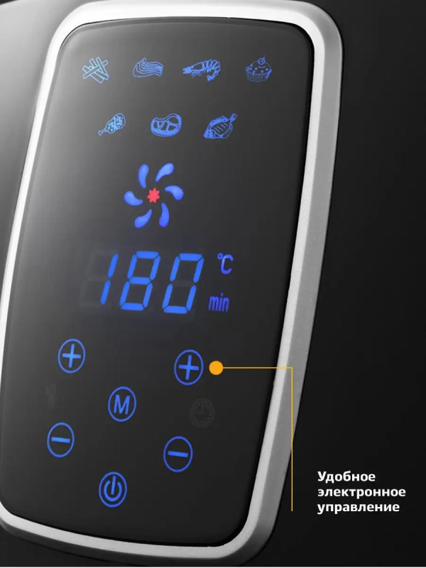 Аэрогриль кухонный электрический с поддоном КТ-2208 - 5,2 л