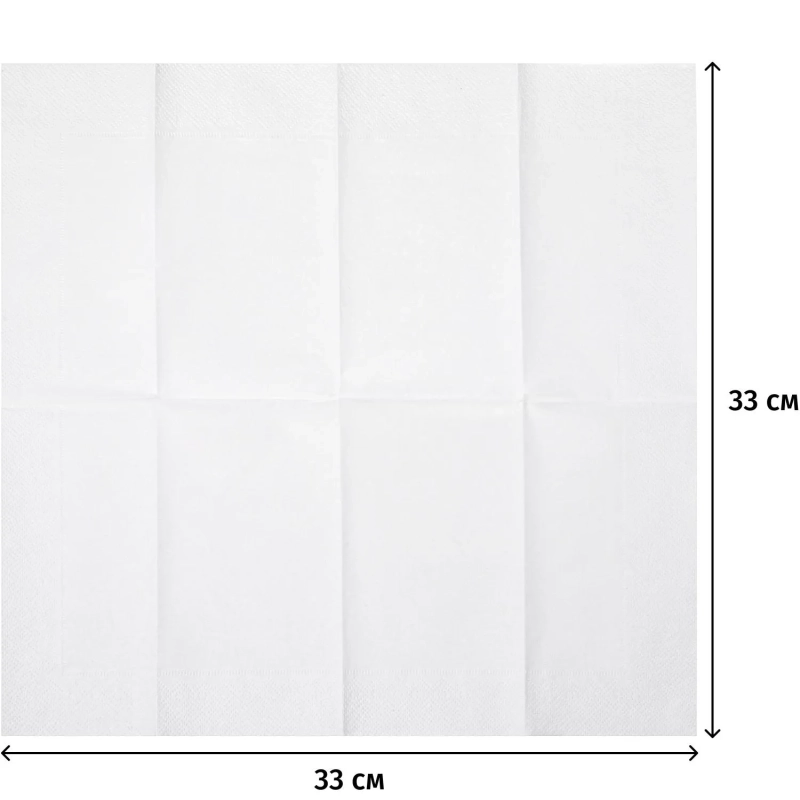 Салфетки бумажные 2 сл. 33х33 белые 1/8 слож 200 шт./уп