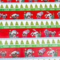 Бумага упаковочная новогодняя глянцевая «Зверята», 70×100 см Бумага упаковочная новогодняя глянцевая «Зверята», 70×100 см