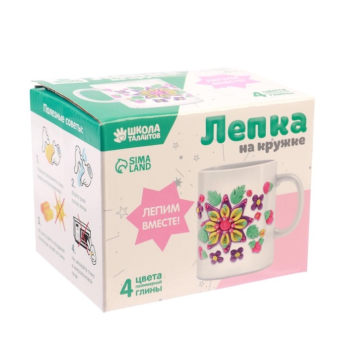 Кружка для декорирования полимерной глиной «Цветочки», 300 мл Кружка для декорирования полимерной глиной «Цветочки», 300 мл