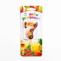 Свеча для торта &laquo;Печенье с шоколадной глазурью&raquo;, цифра 7, 5.5 см