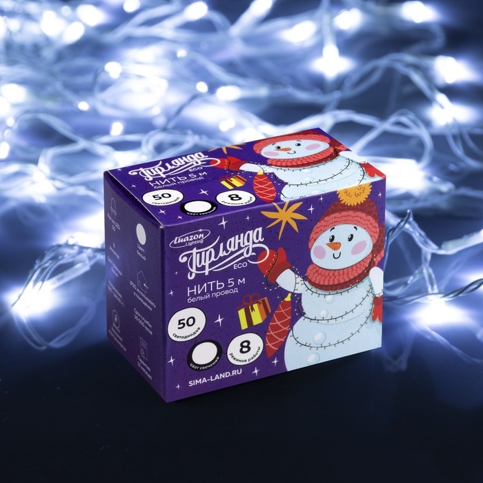 Гирлянда «Нить» 5 м, IP20, белая нить, 50 LED, свечение белое, 8 режимов, 220 В Гирлянда «Нить» 5 м, IP20, белая нить, 50 LED, свечение белое, 8 режимов, 220 В