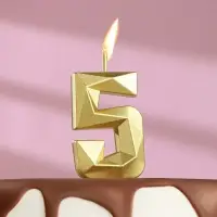 Свеча в торт на шпажке «Алмаз», цифра 5, золотая, 5 см