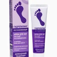 Крем для ног &laquo;Гидропилинг&raquo;, восстанавливающий, 45 мл