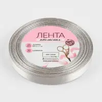 Лента атласная, 10 мм, 23±1 м, светло-серая №179
