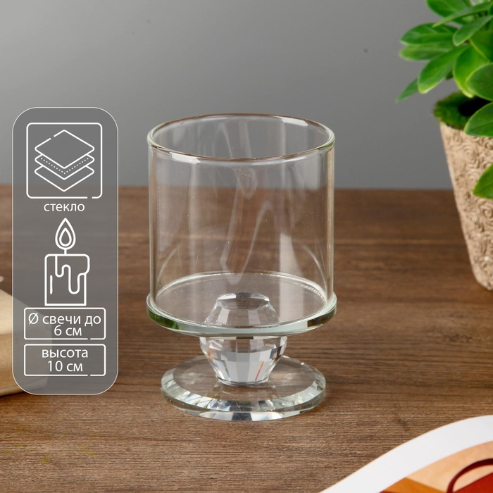 Подсвечник стекло на 1 свечу Подсвечник стекло на 1 свечу "Кристалл конус" 10х6,6х6,6 см