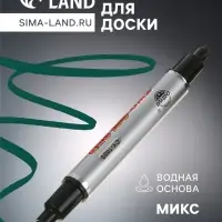 Маркер для доски, узел 2.5 мм, ширина линии 2.5 мм, двусторонний, водный, МИКС