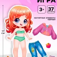 Игра магнитная Десятое Королевство &laquo;Одевашки. Карина&raquo;