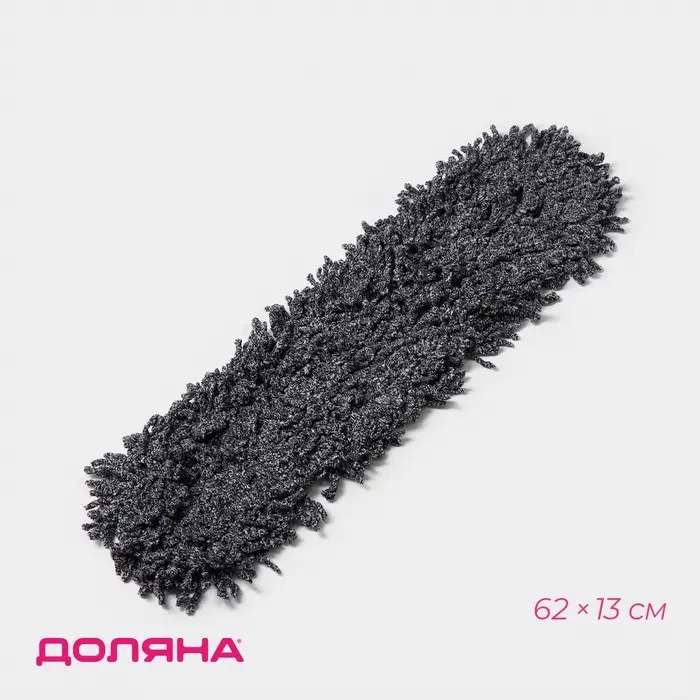 Насадка для плоской швабры Доляна, микрофибра, 62&times;13 см, серая