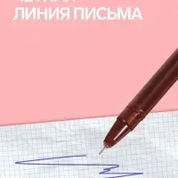 Ручка-прикол &laquo;Динозавр&raquo;, гелевая, коричневый