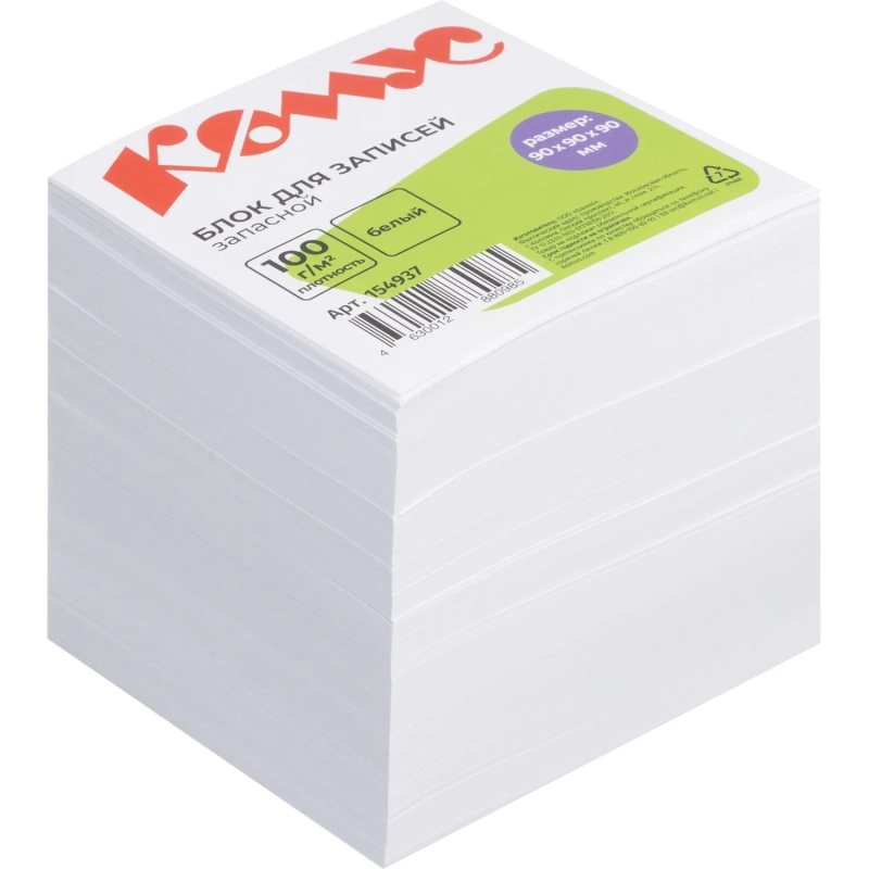 Блок для записей КОМУС запасной 9х9х9 белый блок/ 100г