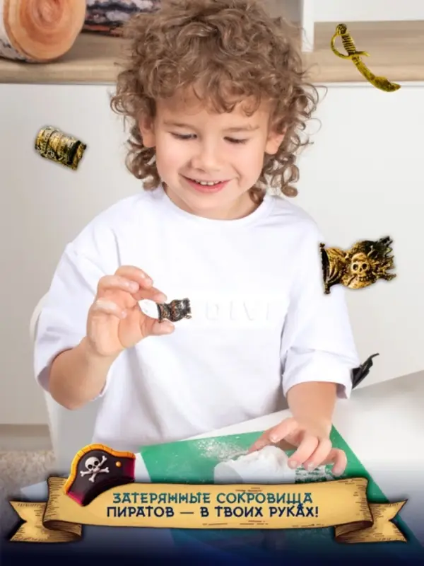 Набор игровой Dream Makers &laquo;Раскопки. Загадки пиратов&raquo;