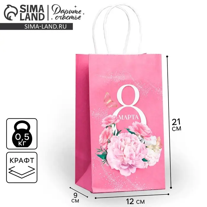 Пакет подарочный крафтовый, упаковка, «8 марта», 12 х 21 х 9 см Пакет подарочный крафтовый, упаковка, «8 марта», 12 х 21 х 9 см