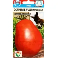 Семена Томат &laquo;Ослиные уши малиновые&raquo;, 20 шт., &laquo;Сибирский сад&raquo;