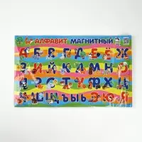Магниты детские полимер 40х24,3см "Алфавит"