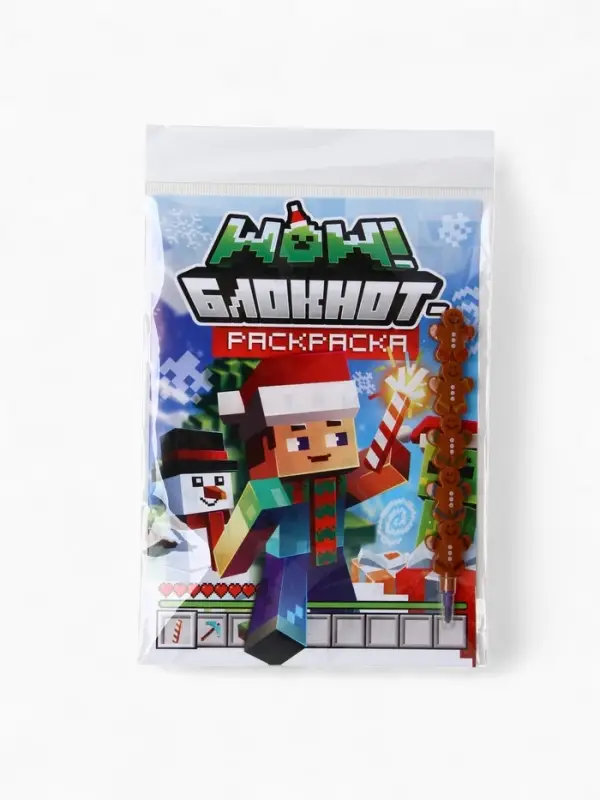 Подарочный набор: блокнот-раскраска и разноцветный карандаш Подарочный набор: блокнот-раскраска и разноцветный карандаш "Пиксели"