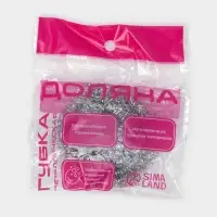 Губка для посуды Доляна, спираль, металлическая, 6&times;6&times;2 см