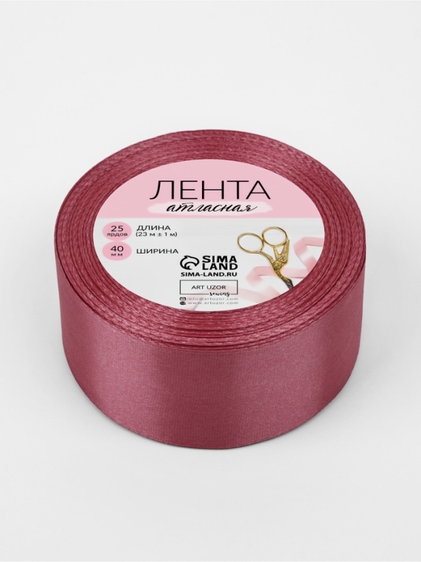 Лента атласная, 40 мм × 23 ± 1 м, цвет пурпурно-розовый №170 Лента атласная, 40 мм × 23 ± 1 м, цвет пурпурно-розовый №170