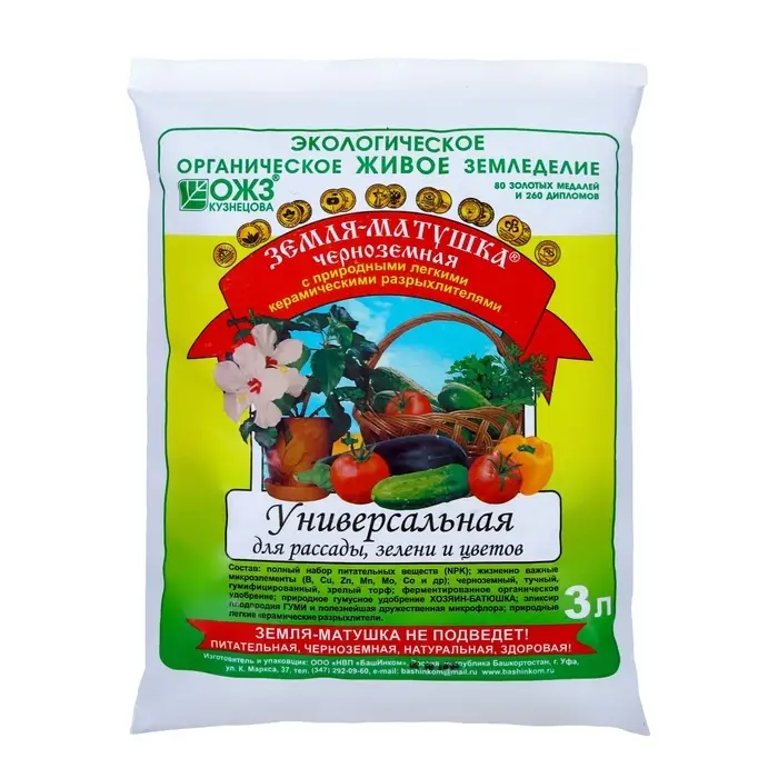 Почвогрунт &laquo;Земля-Матушка&raquo; Универсальный для рассады, зелени и цветов, 3 л